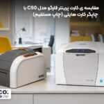 https://datco.shop/learning-center/tips-for-selecting-a-smart-card-reader/