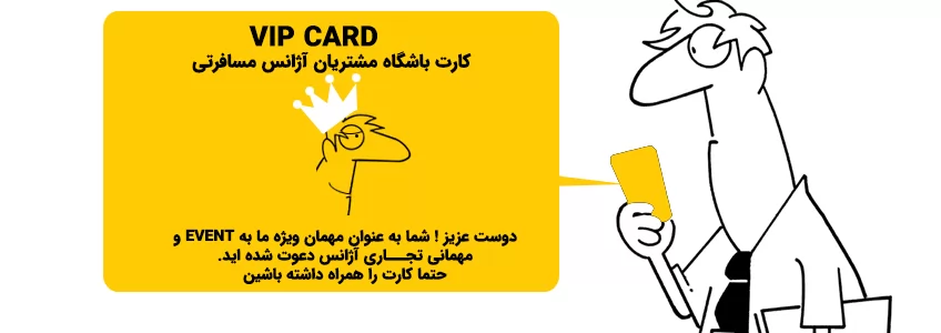 داتکو داتکو نوشته 2