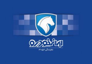 کارت ویزیت pvc - داتکو - 1885