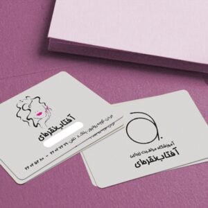 کارت ویزیت pvc - داتکو - 3805