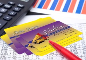 کارت ویزیت pvc - داتکو - 3807