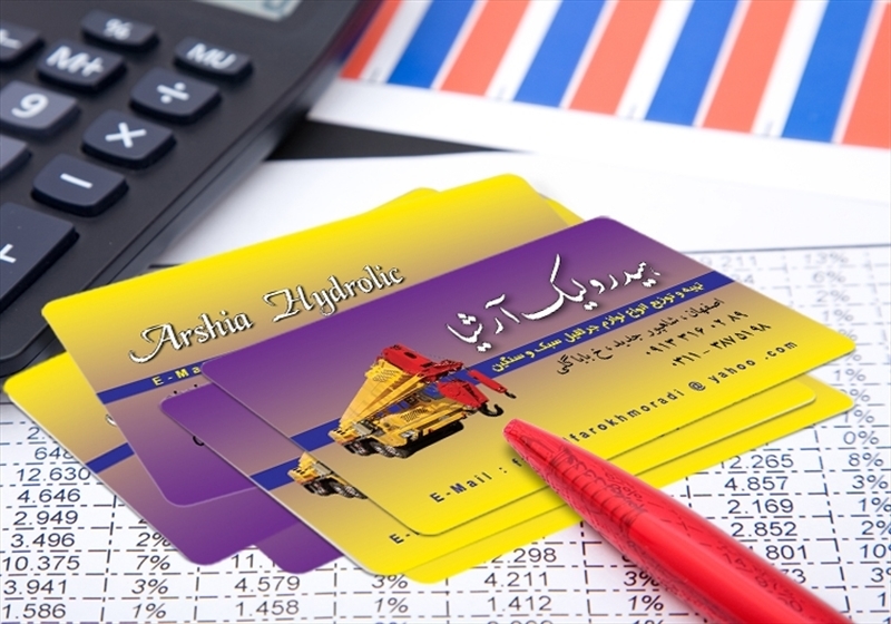 کارت ویزیت pvc - داتکو - 3807