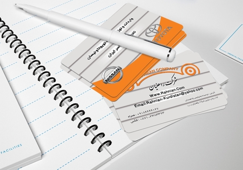 کارت ویزیت pvc - داتکو - 3809