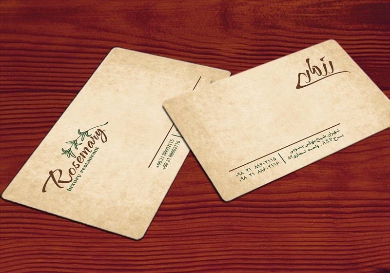 کارت ویزیت pvc - داتکو - 3820