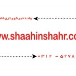 کارت ویزیت pvc - داتکو - 2083