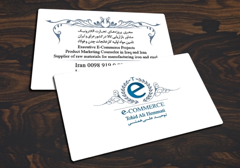 کارت ویزیت pvc - داتکو - 3836