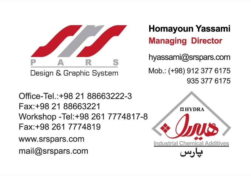 کارت ویزیت pvc - داتکو - 2085