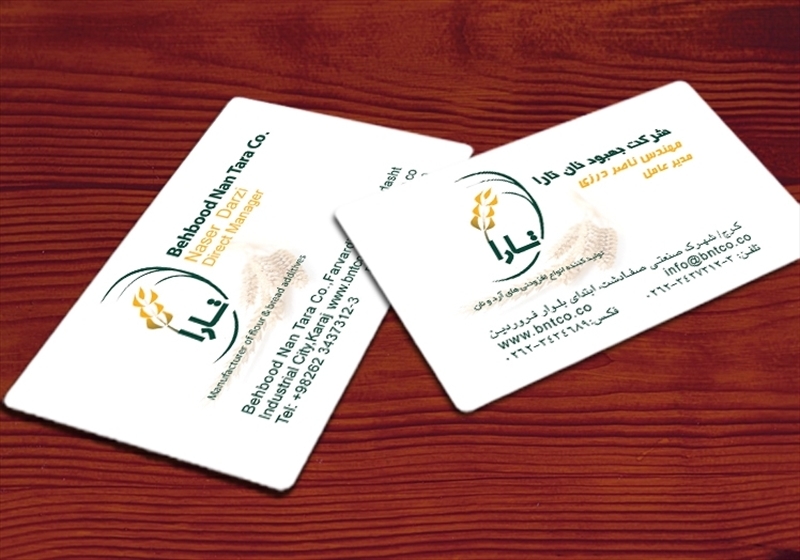 کارت ویزیت pvc - داتکو - 3845