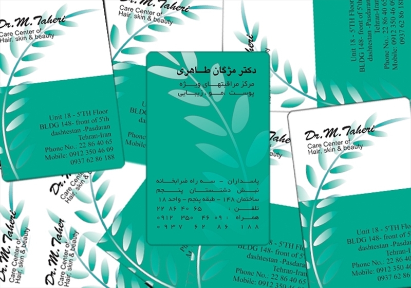 کارت ویزیت pvc - داتکو - 3853