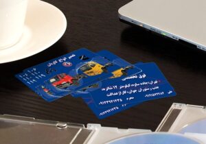 کارت ویزیت pvc - داتکو - 3859