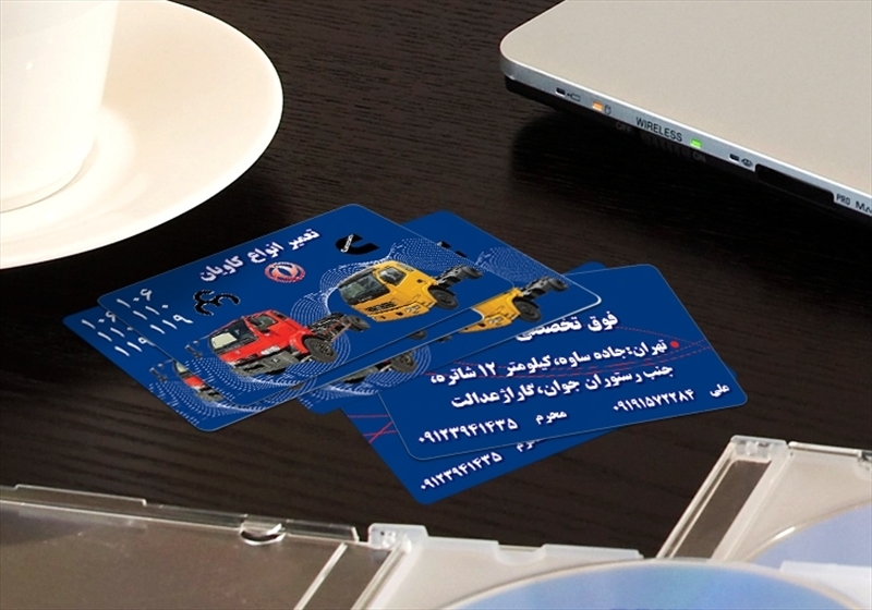 کارت ویزیت pvc - داتکو - 3859