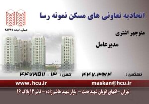 کارت ویزیت pvc - داتکو - 2087