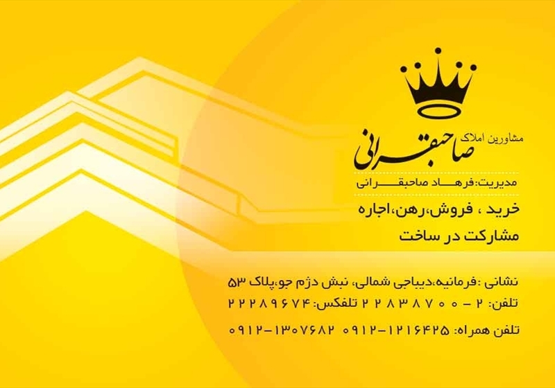 کارت ویزیت pvc - داتکو - 2089