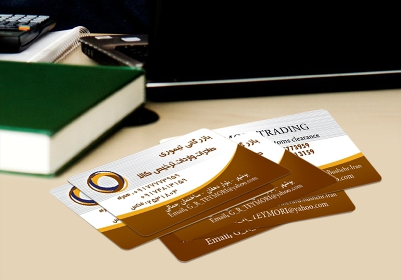 کارت ویزیت pvc - داتکو - 3884