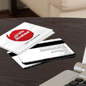 کارت ویزیت pvc - داتکو - 3918