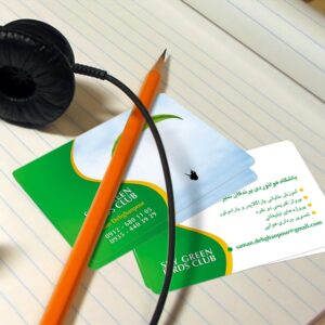 کارت ویزیت pvc - داتکو - 3932