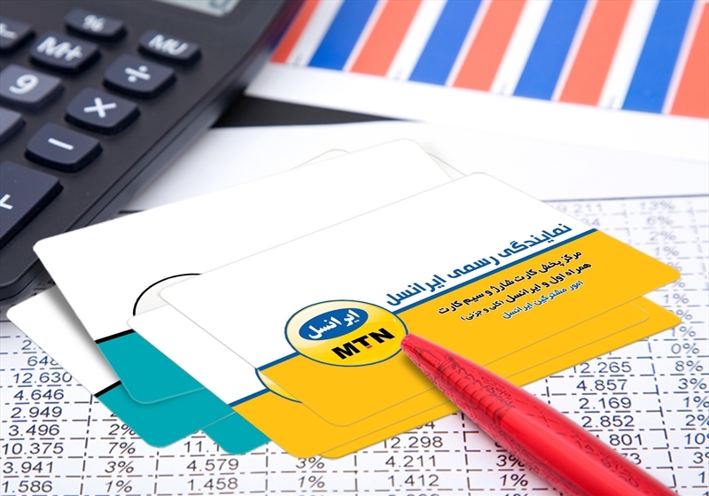 کارت ویزیت pvc - داتکو - 3946
