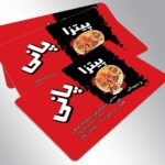 کارت ویزیت pvc - داتکو - 3952