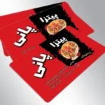 کارت ویزیت pvc - داتکو - 3952