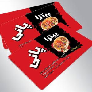 کارت ویزیت pvc - داتکو - 3952