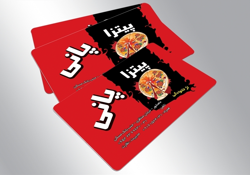 کارت ویزیت pvc - داتکو - 3952