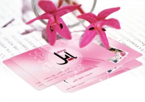 کارت ویزیت pvc - داتکو - 3957