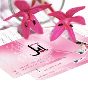 کارت ویزیت pvc - داتکو - 3957