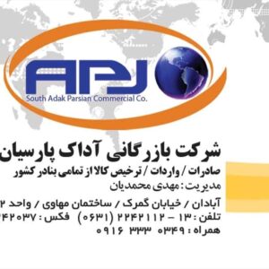 کارت ویزیت pvc - داتکو - 2095