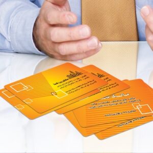 کارت ویزیت pvc - داتکو - 3959