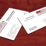 کارت ویزیت pvc - داتکو - 3965