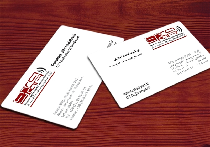 کارت ویزیت pvc - داتکو - 3965