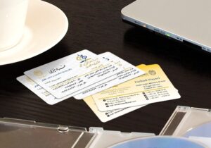 کارت ویزیت pvc - داتکو - 3967