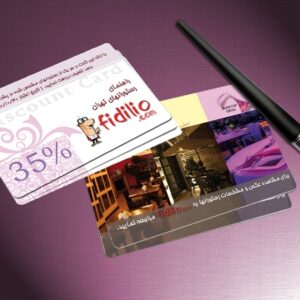 کارت ویزیت pvc - داتکو - 3969