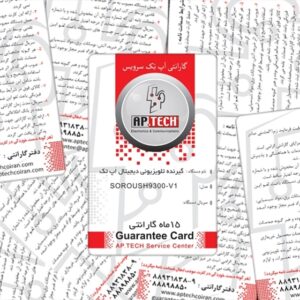 کارت ویزیت pvc - داتکو - 3973