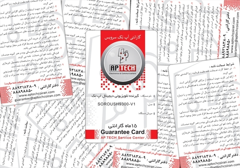 کارت ویزیت pvc - داتکو - 3973