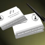 کارت ویزیت pvc - داتکو - 3975