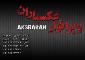 کارت ویزیت pvc - داتکو - 2097