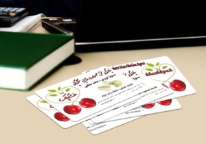 کارت ویزیت pvc - داتکو - 3987