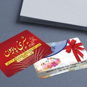 کارت ویزیت pvc - داتکو - 3989