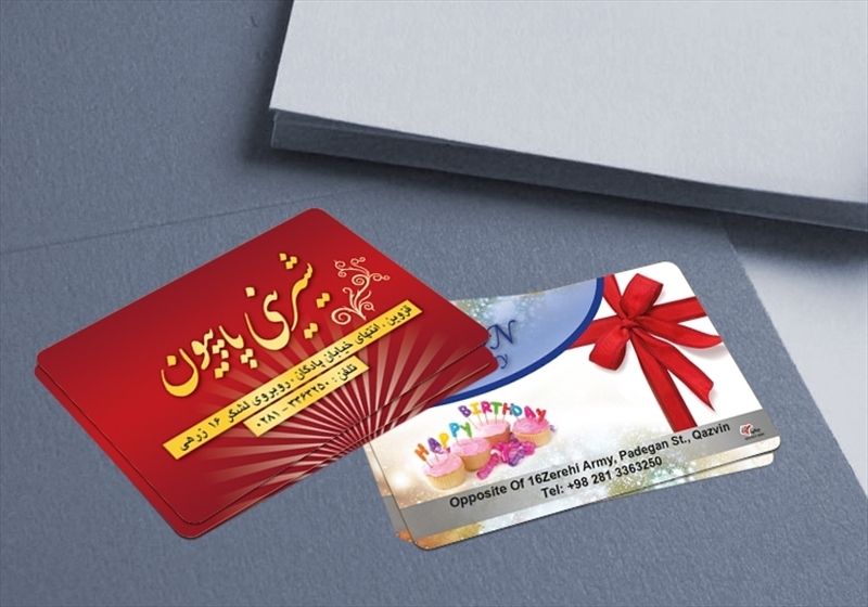 کارت ویزیت pvc - داتکو - 3989