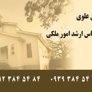 کارت ویزیت pvc - داتکو - 2099