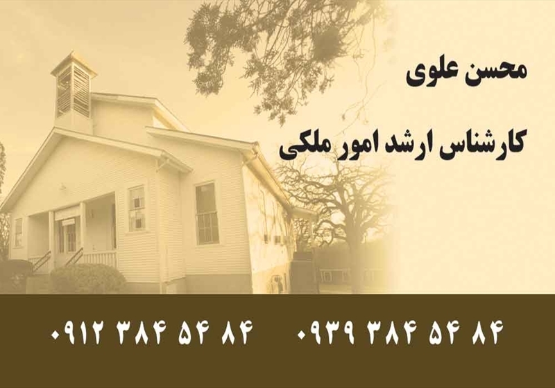 کارت ویزیت pvc - داتکو - 2099