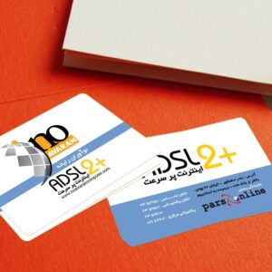 کارت ویزیت pvc - داتکو - 4006