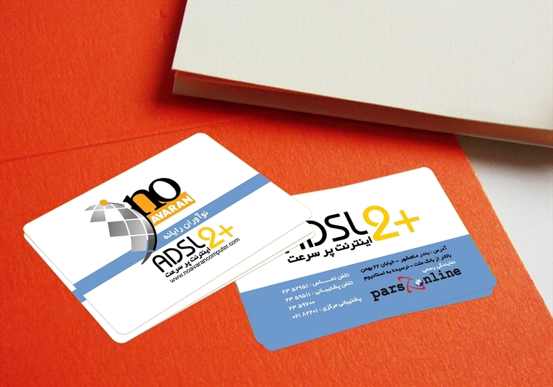 کارت ویزیت pvc - داتکو - 4006