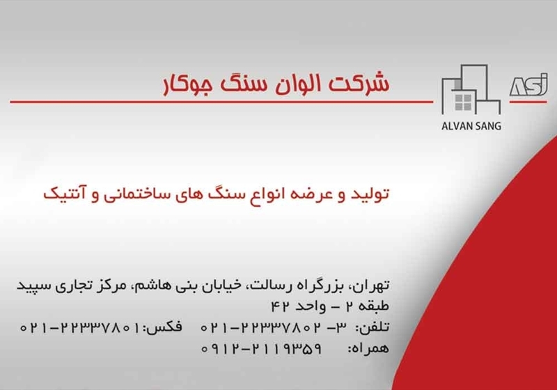 کارت ویزیت pvc - داتکو - 2100