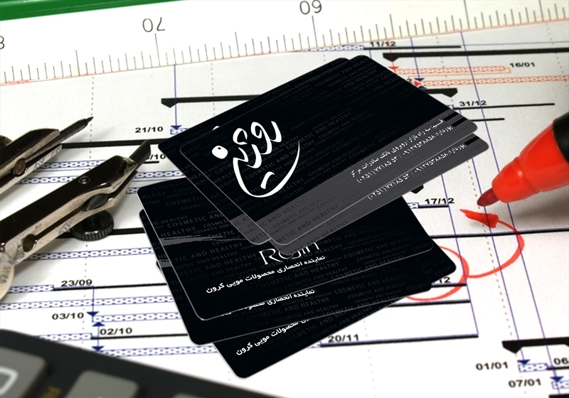 کارت ویزیت pvc - داتکو - 4020