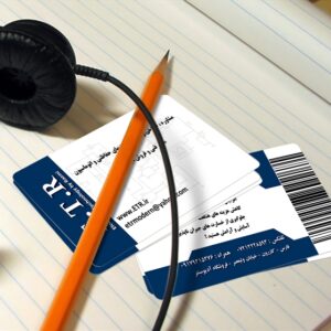 کارت ویزیت pvc - داتکو - 4034