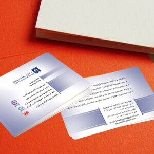 کارت ویزیت pvc - داتکو - 4036