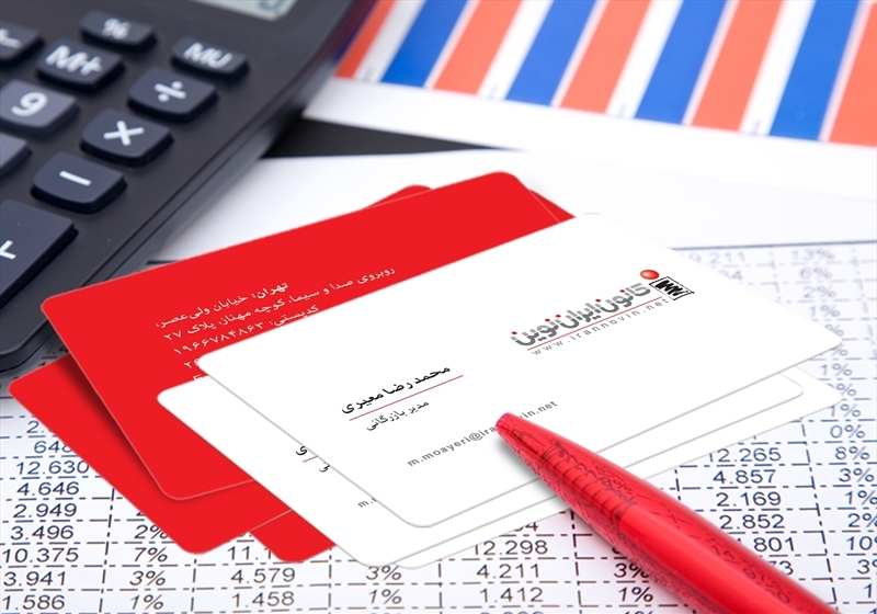 کارت ویزیت pvc - داتکو - 4038