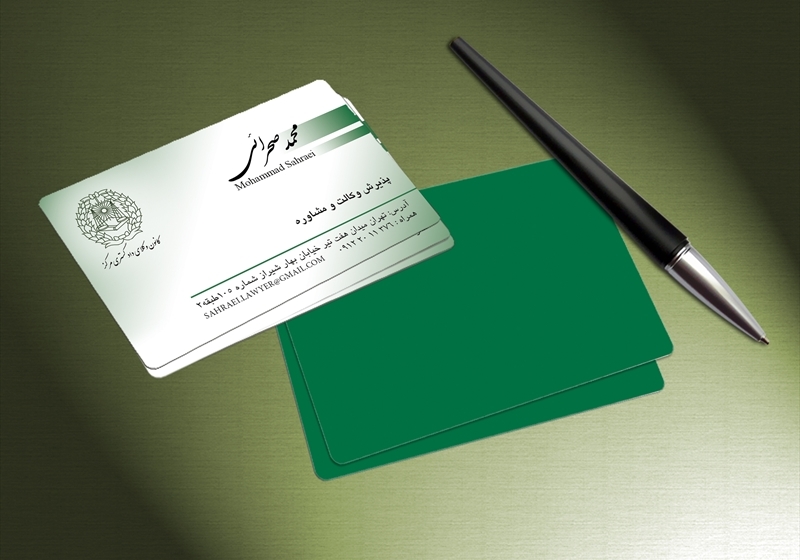 کارت ویزیت pvc - داتکو - 4040